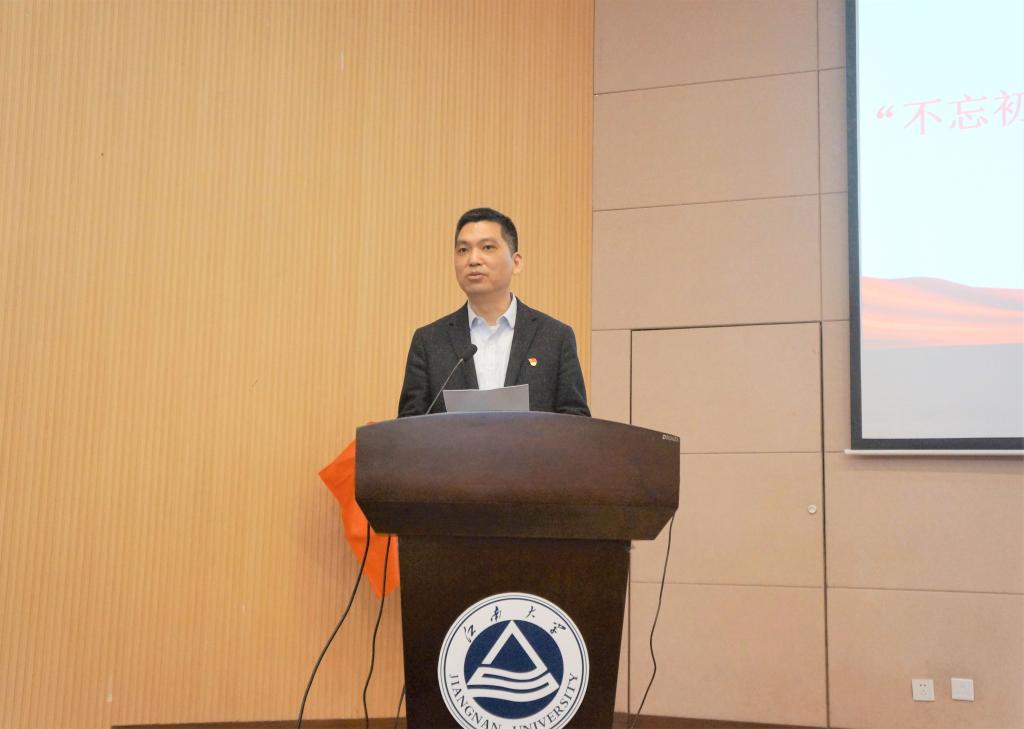 “不忘初心、牢记使命”主题教育总结大会 “不忘初心、牢记使命”主题教育总结大会