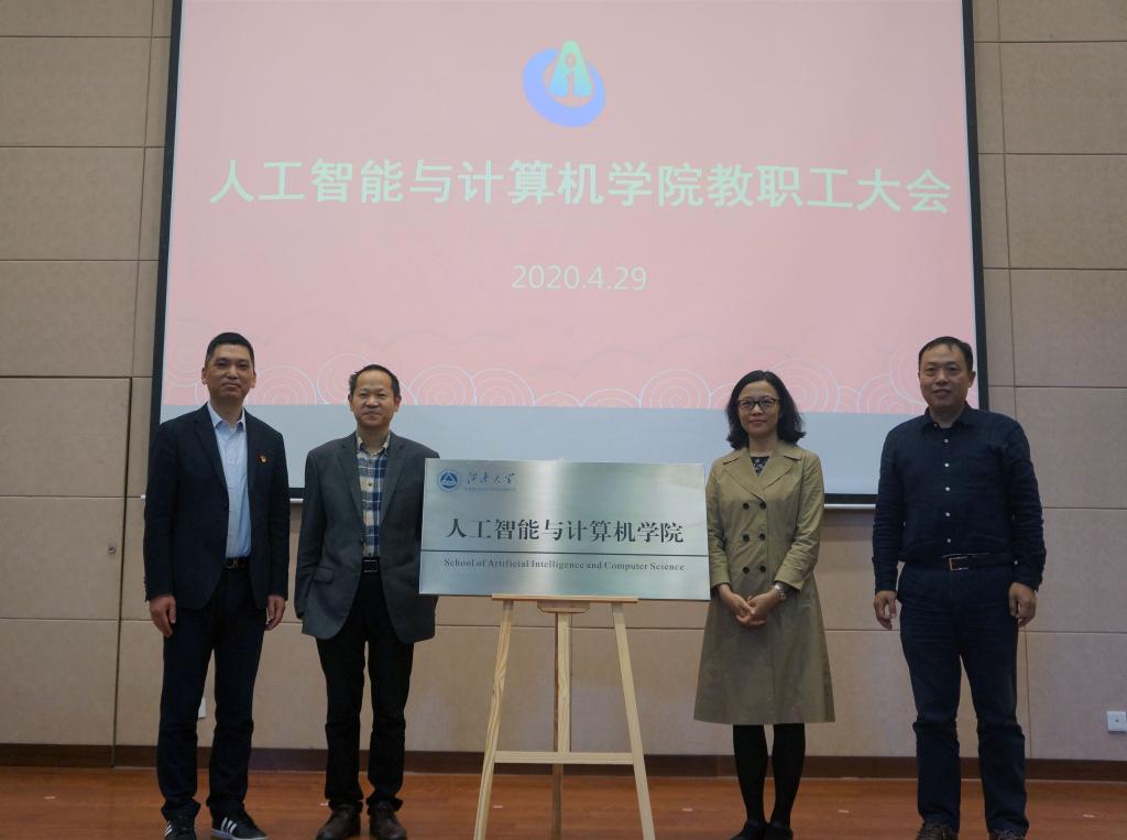 领导们为98堂
揭牌 领导们为98堂
揭牌